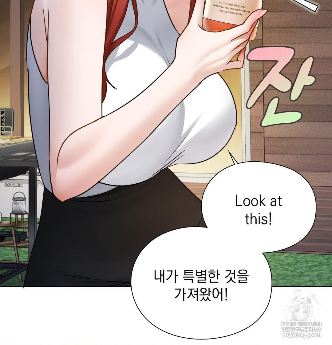 She Recommends a Harem Raw - Chapter 48 Page 28