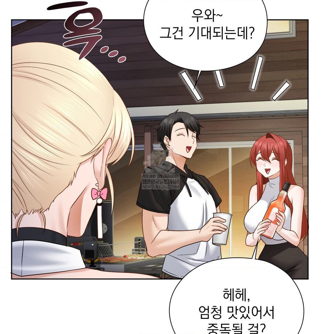 She Recommends a Harem Raw - Chapter 48 Page 36