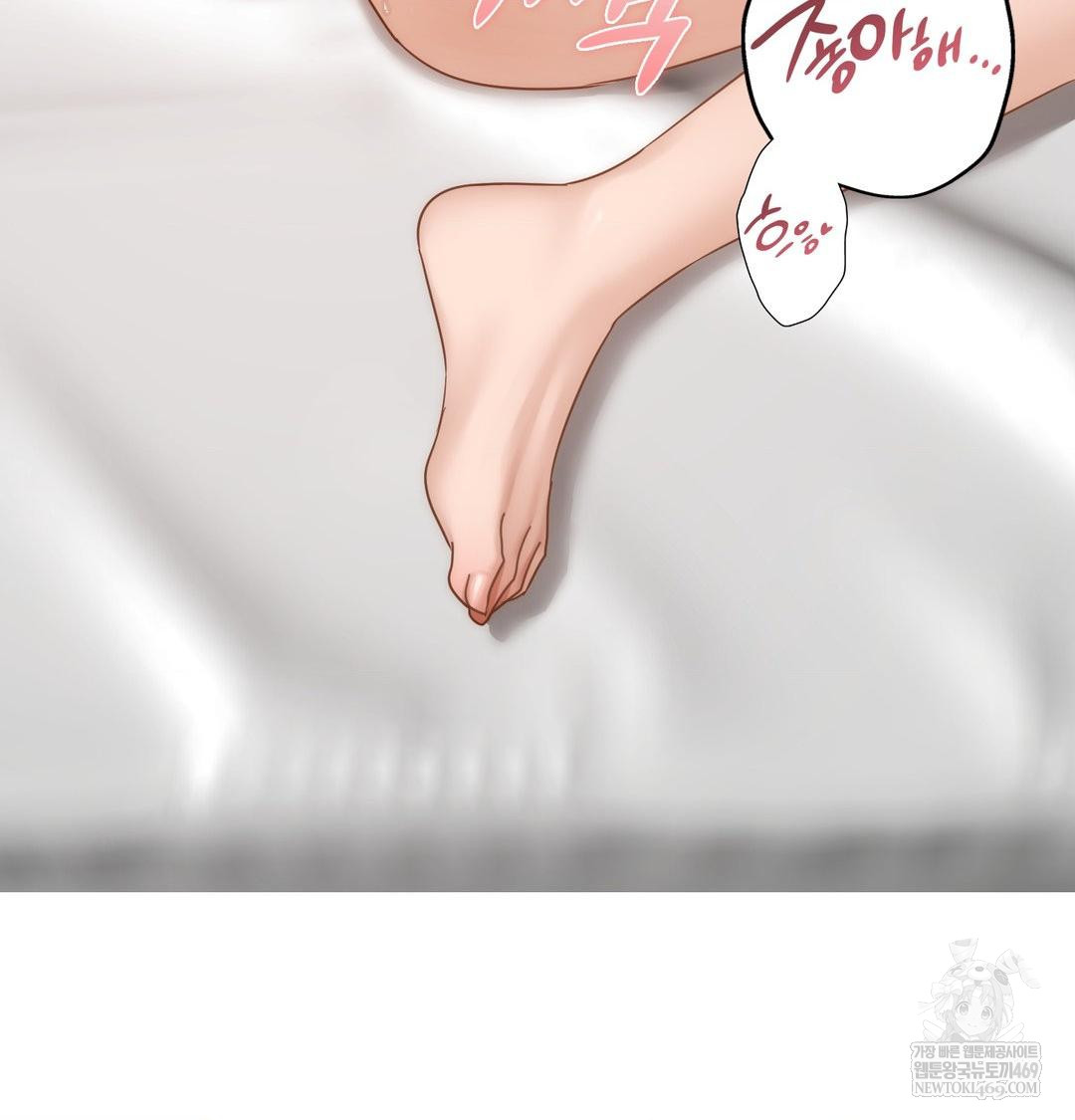 She Recommends a Harem Raw - Chapter 49 Page 5