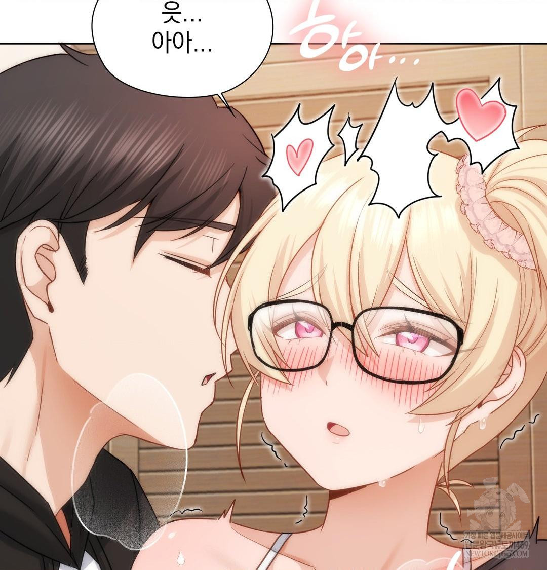 She Recommends a Harem Raw - Chapter 49 Page 89