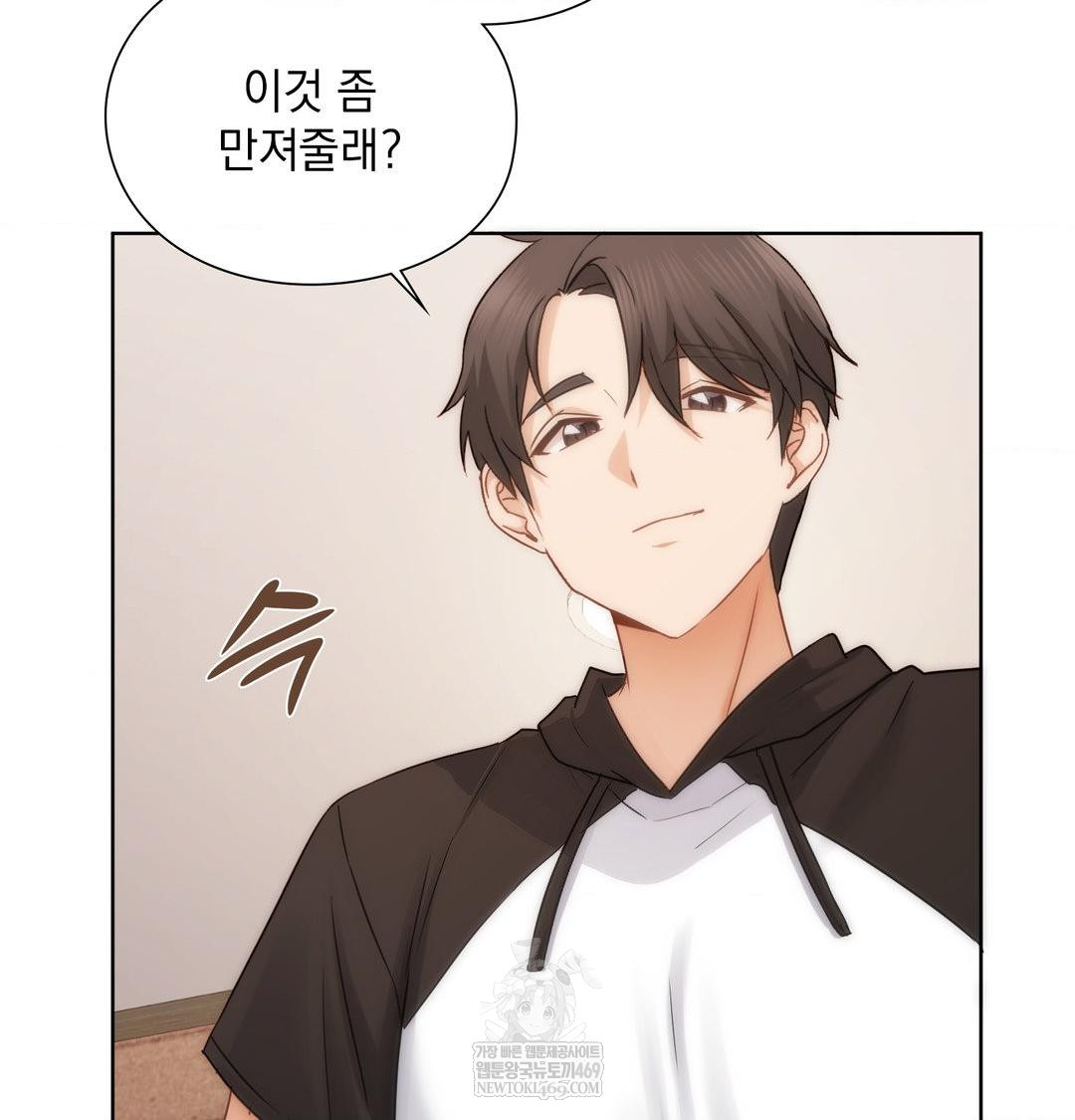 She Recommends a Harem Raw - Chapter 50 Page 60