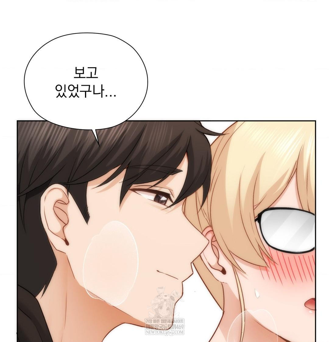 She Recommends a Harem Raw - Chapter 50 Page 8