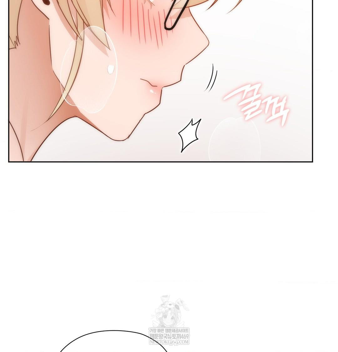 She Recommends a Harem Raw - Chapter 50 Page 99