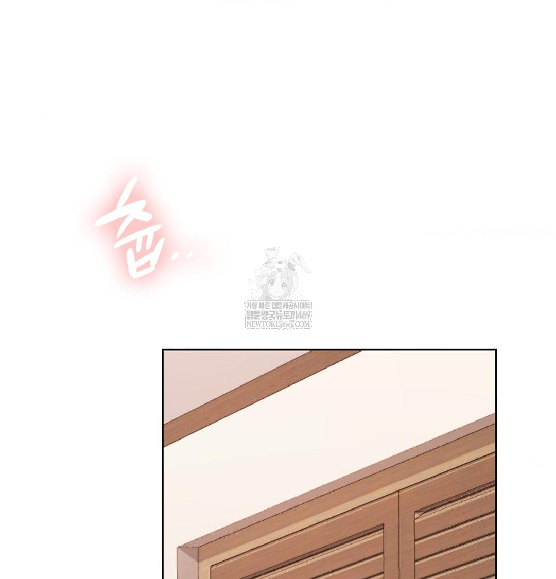 She Recommends a Harem Raw - Chapter 51 Page 23