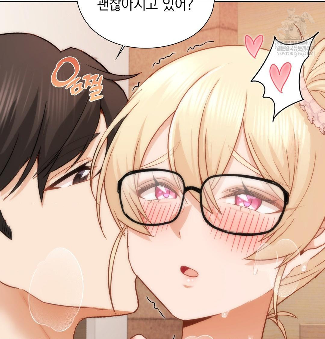 She Recommends a Harem Raw - Chapter 51 Page 92