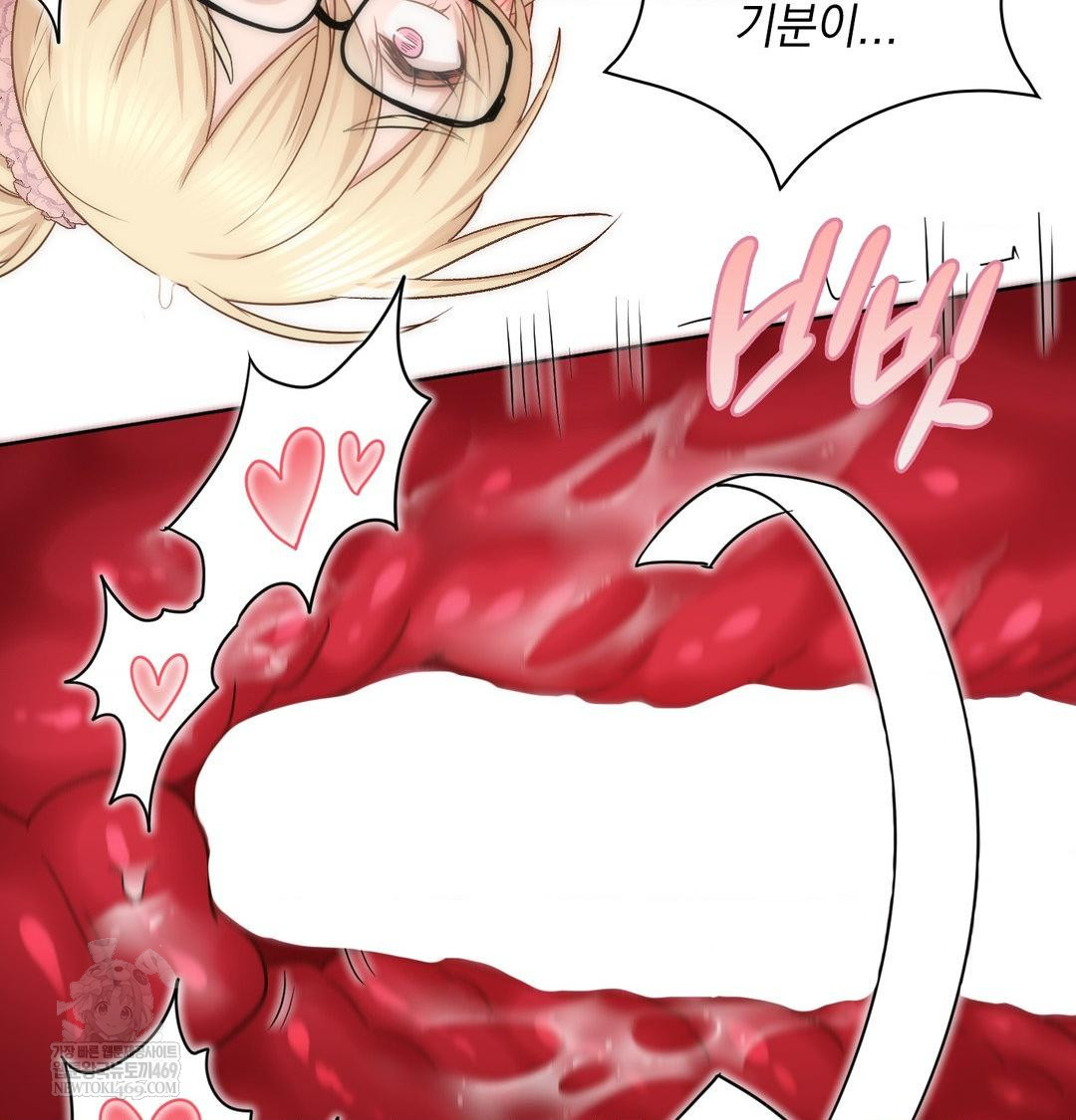 She Recommends a Harem Raw - Chapter 52 Page 23