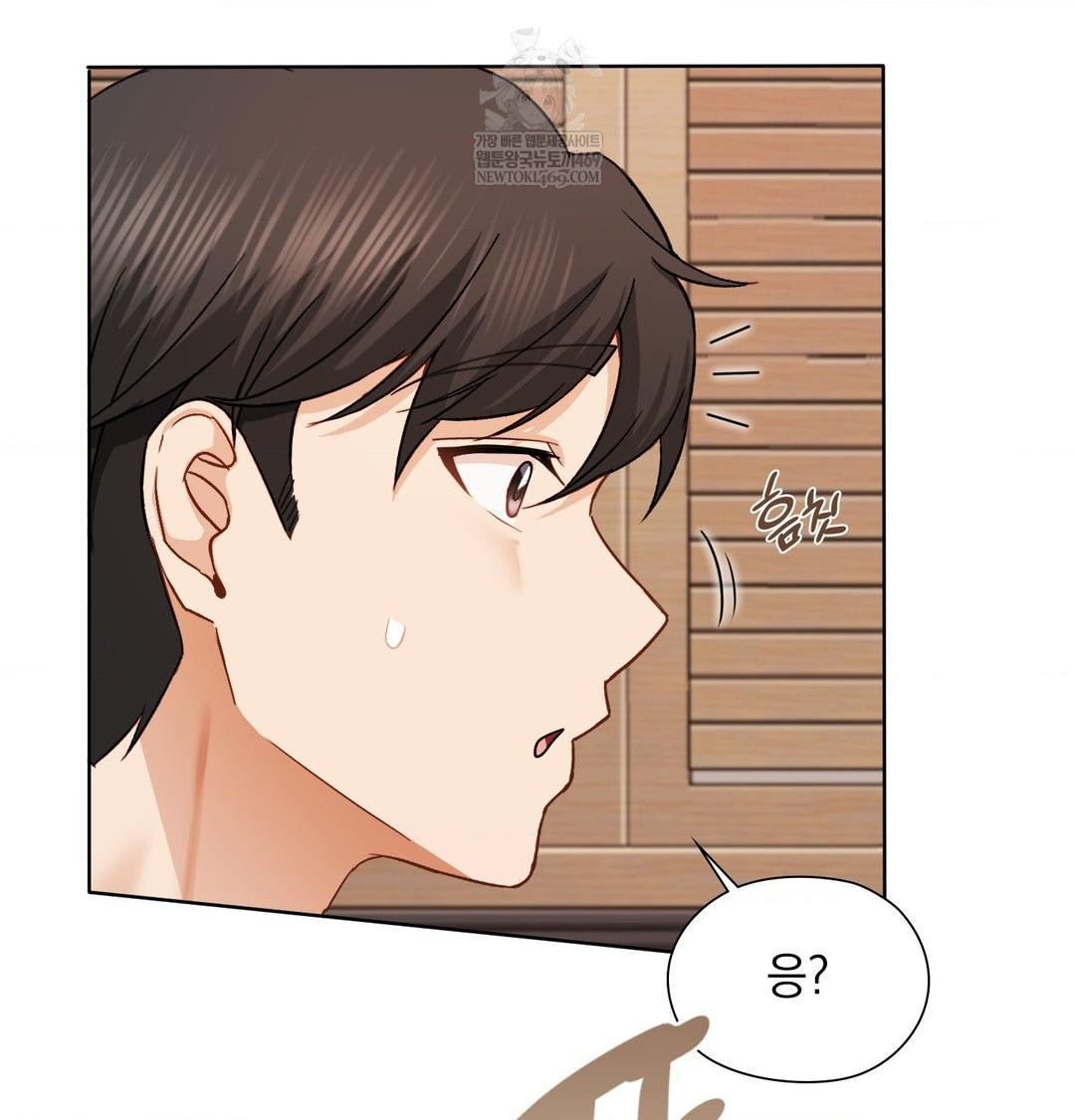 She Recommends a Harem Raw - Chapter 52 Page 57