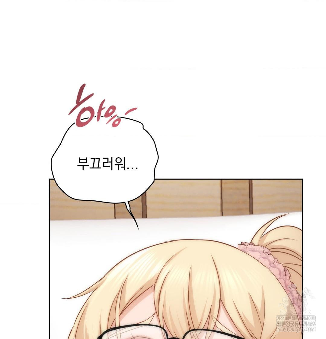 She Recommends a Harem Raw - Chapter 52 Page 7