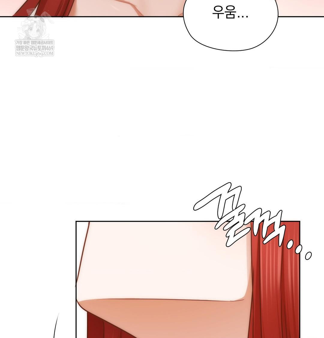 She Recommends a Harem Raw - Chapter 52 Page 91