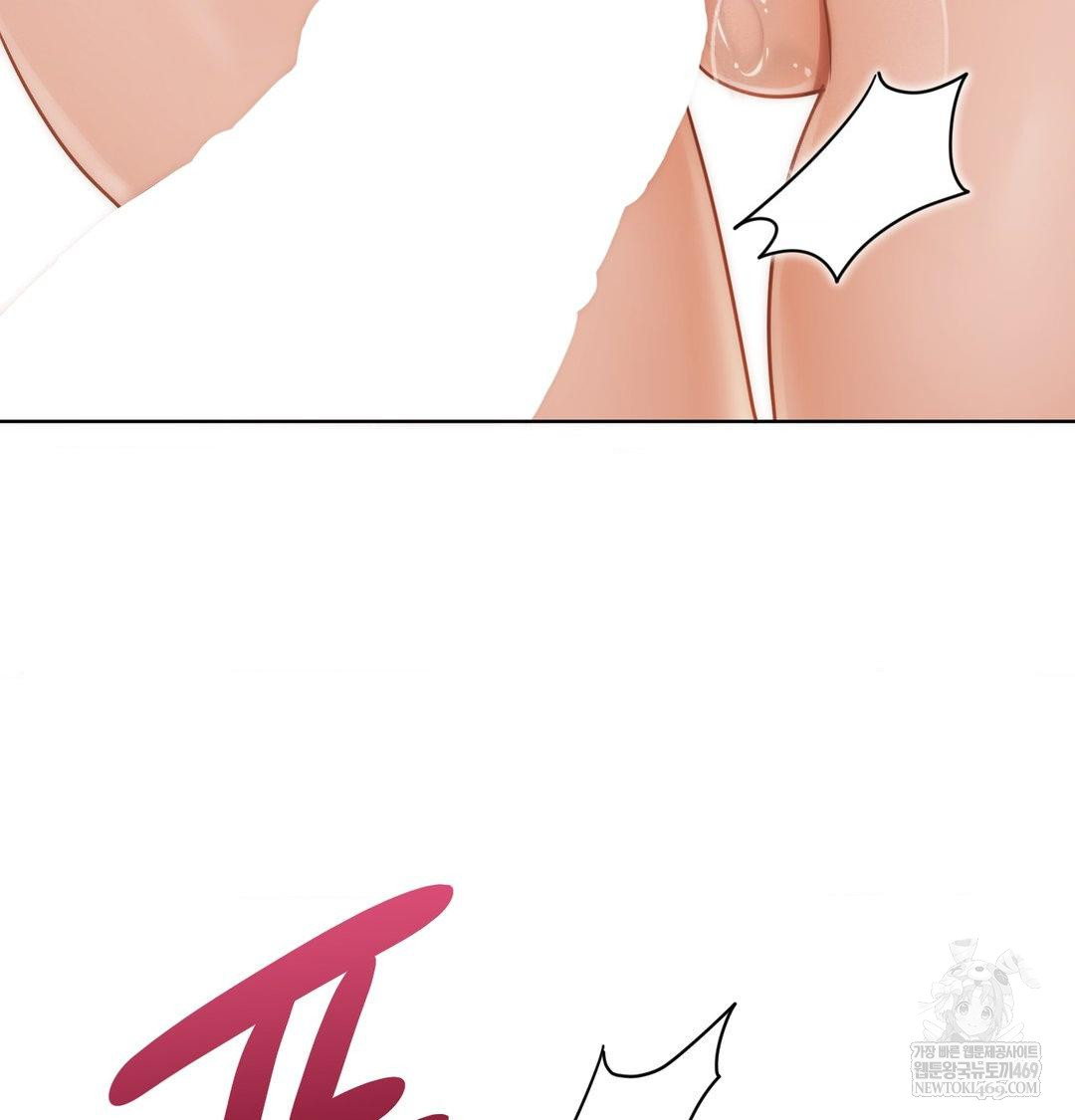 She Recommends a Harem Raw - Chapter 53 Page 6