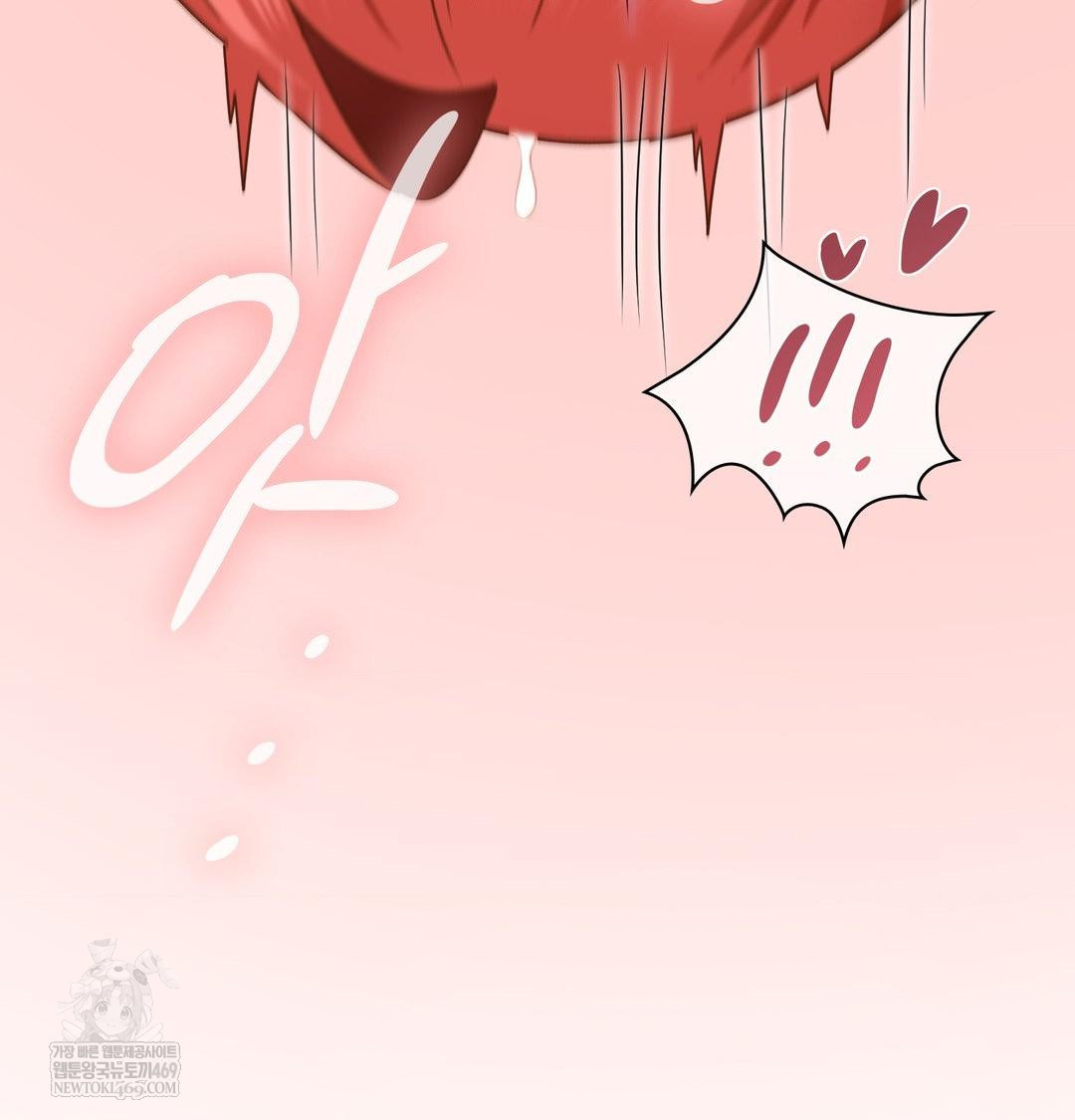 She Recommends a Harem Raw - Chapter 53 Page 73