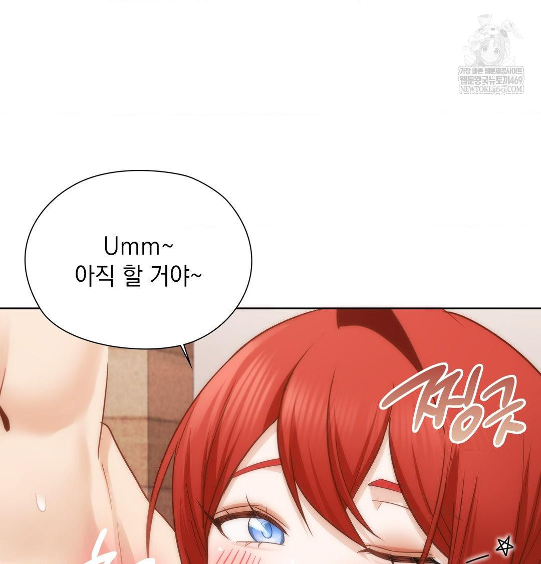 She Recommends a Harem Raw - Chapter 53 Page 87