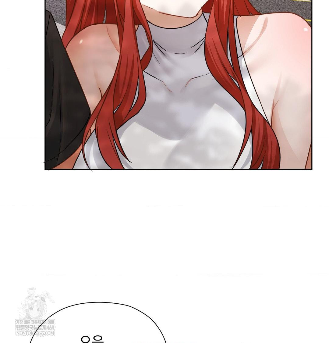 She Recommends a Harem Raw - Chapter 54 Page 33