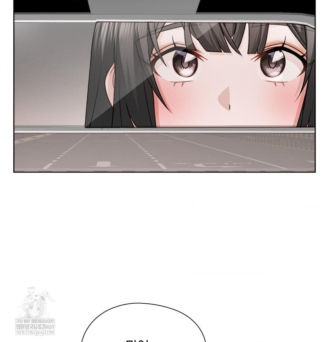 She Recommends a Harem Raw - Chapter 54 Page 55