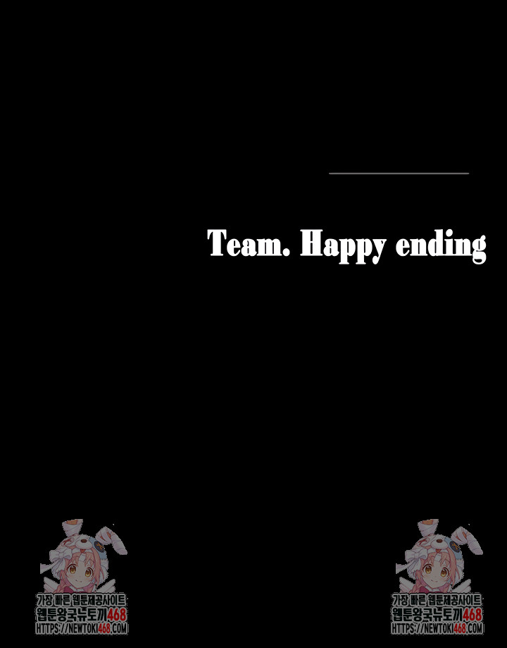 I Picked Up an Unstable Girl From the Junkyard Raw - Chapter 24 Page 11