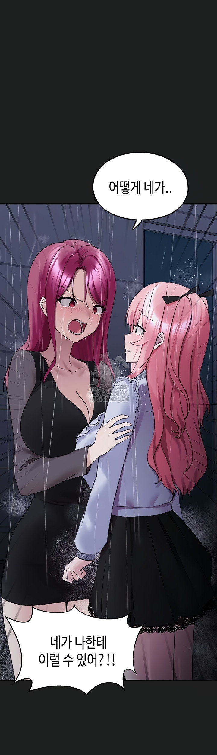 I Picked Up an Unstable Girl From the Junkyard Raw - Chapter 27 Page 18