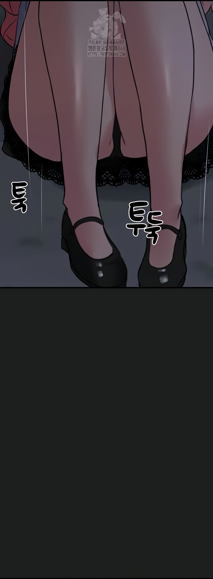 I Picked Up an Unstable Girl From the Junkyard Raw - Chapter 27 Page 2