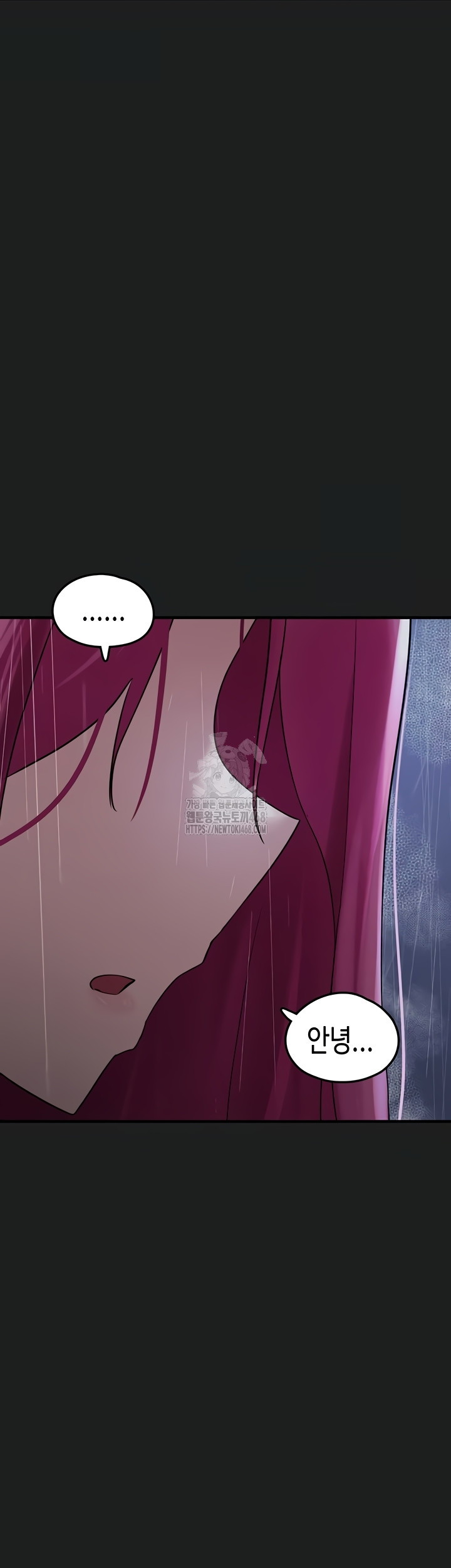 I Picked Up an Unstable Girl From the Junkyard Raw - Chapter 27 Page 26