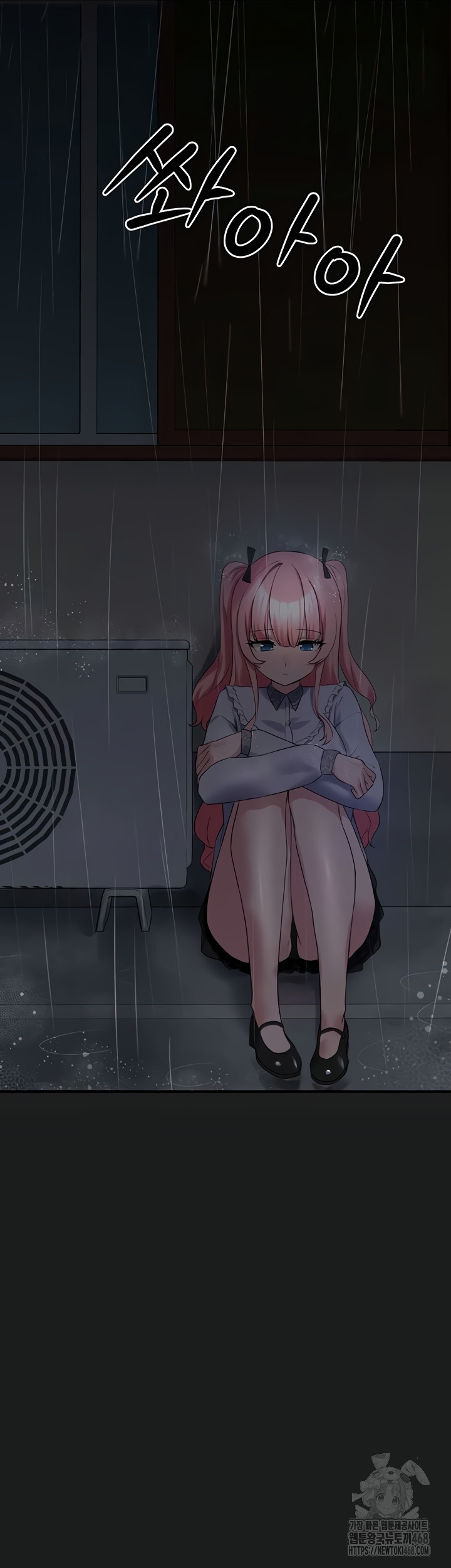 I Picked Up an Unstable Girl From the Junkyard Raw - Chapter 27 Page 3