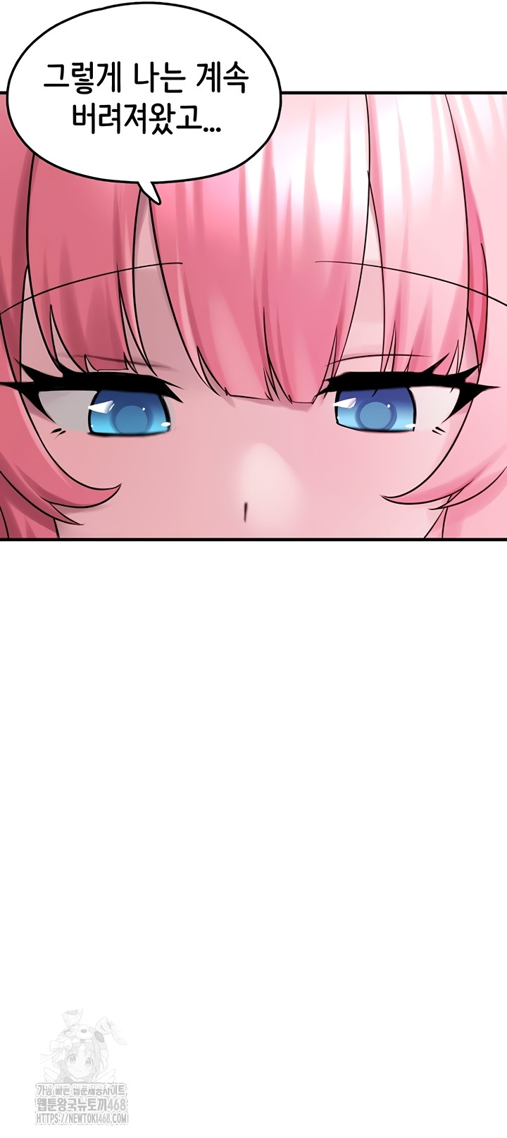 I Picked Up an Unstable Girl From the Junkyard Raw - Chapter 27 Page 32