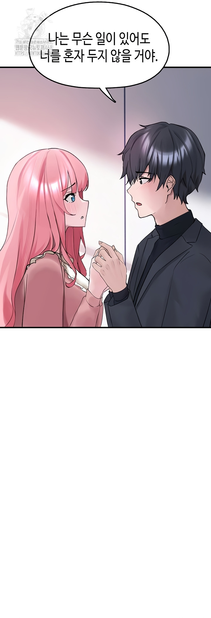 I Picked Up an Unstable Girl From the Junkyard Raw - Chapter 27 Page 39