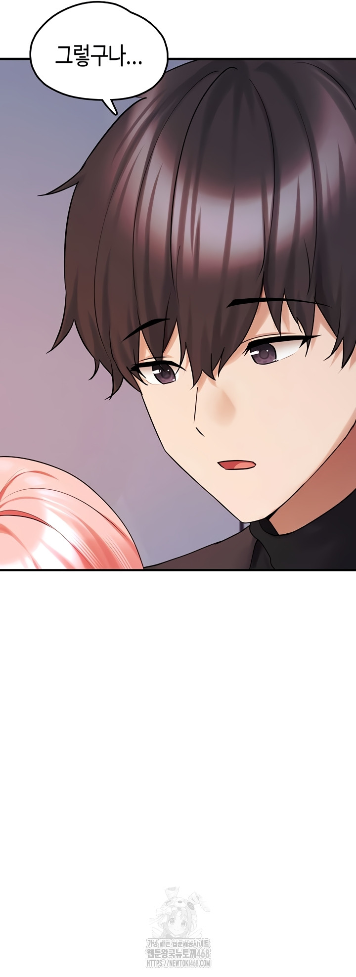 I Picked Up an Unstable Girl From the Junkyard Raw - Chapter 27 Page 45