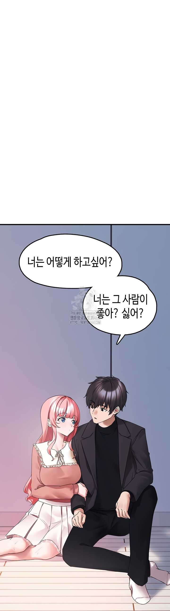 I Picked Up an Unstable Girl From the Junkyard Raw - Chapter 27 Page 49