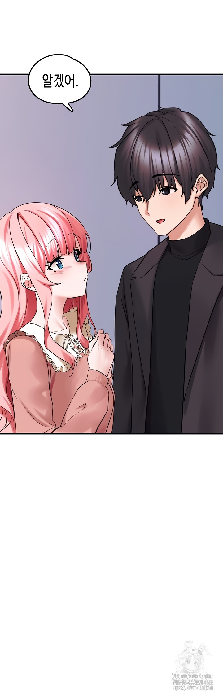 I Picked Up an Unstable Girl From the Junkyard Raw - Chapter 27 Page 53