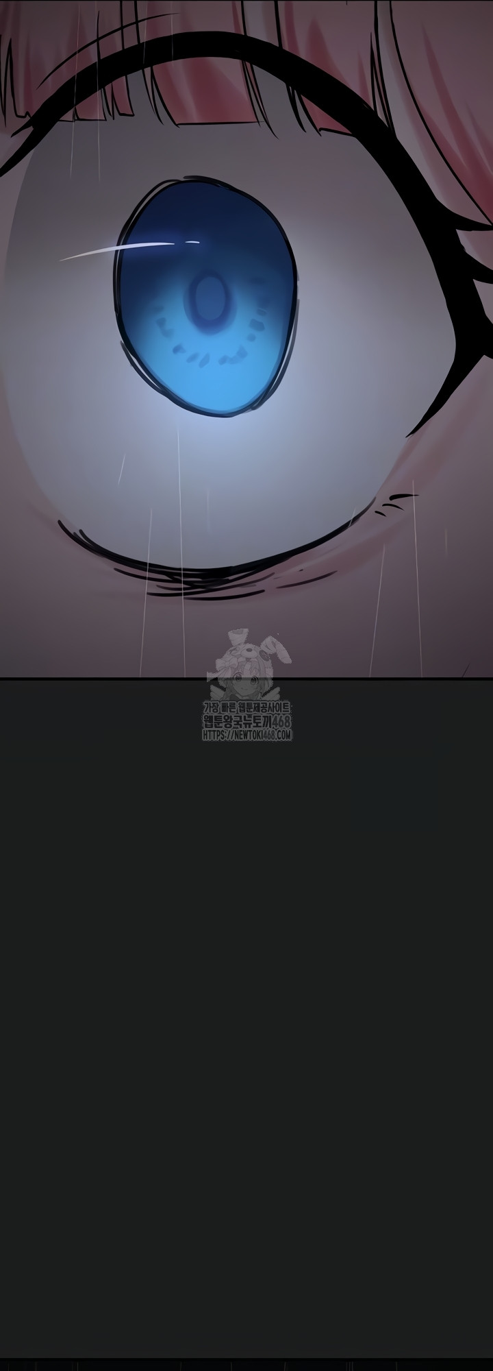 I Picked Up an Unstable Girl From the Junkyard Raw - Chapter 27 Page 6