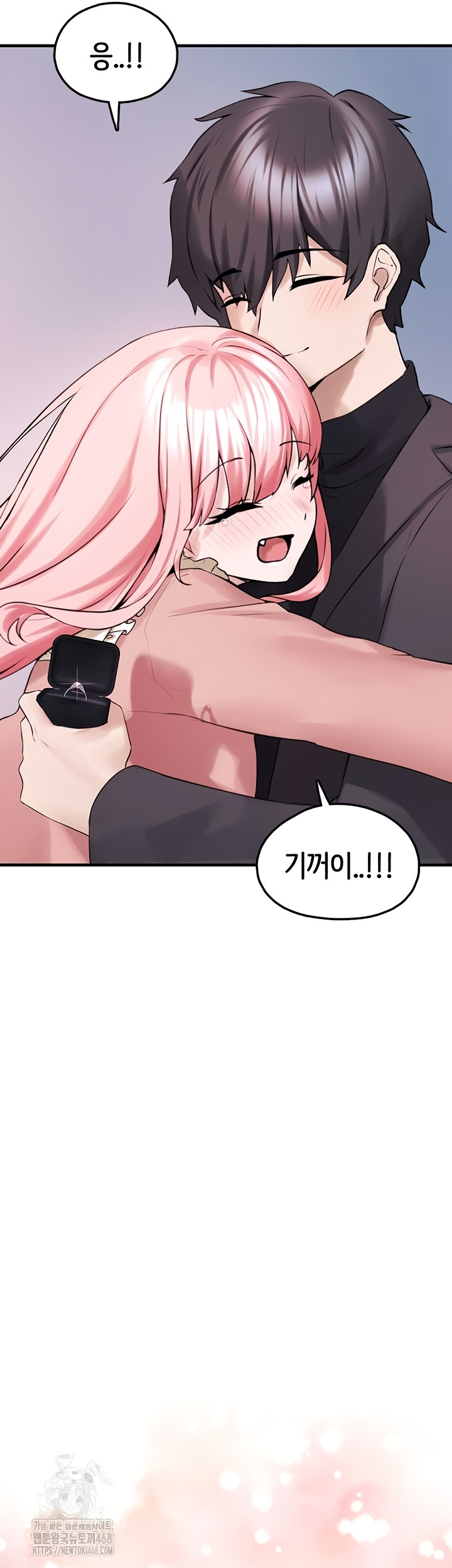 I Picked Up an Unstable Girl From the Junkyard Raw - Chapter 27 Page 64