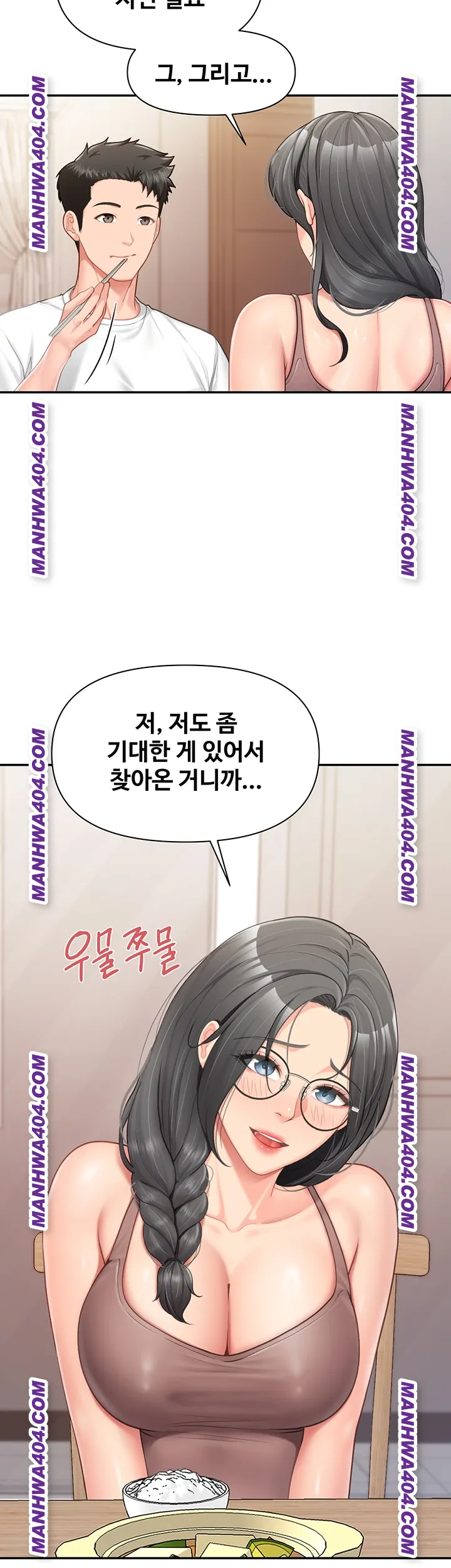 I’m the Only Man on the Military Base Raw - Chapter 24 Page 27