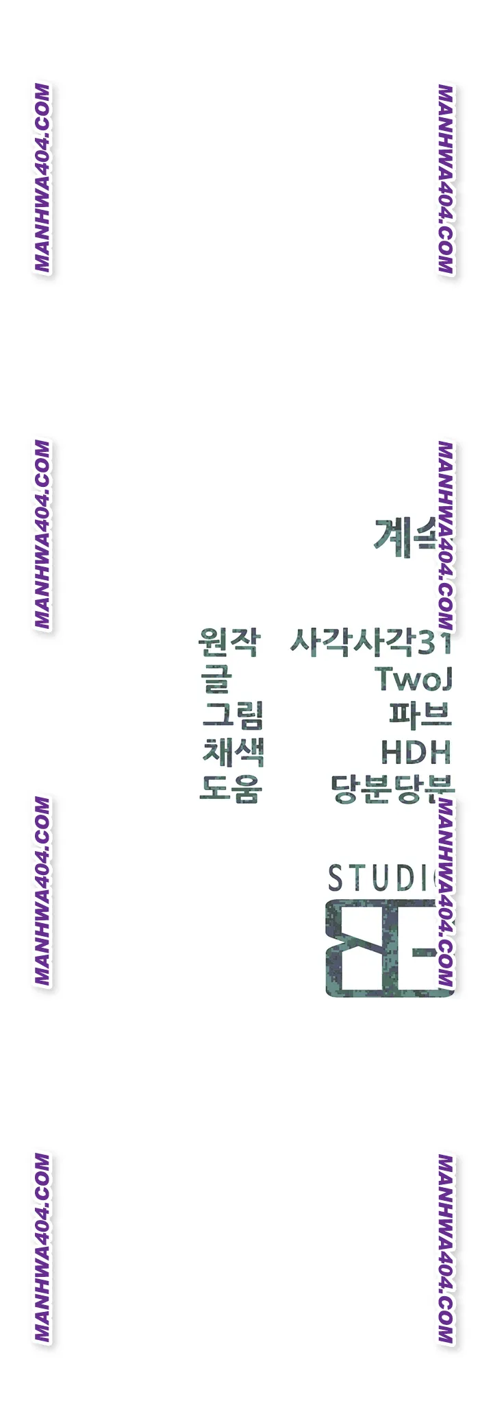 I’m the Only Man on the Military Base Raw - Chapter 24 Page 42