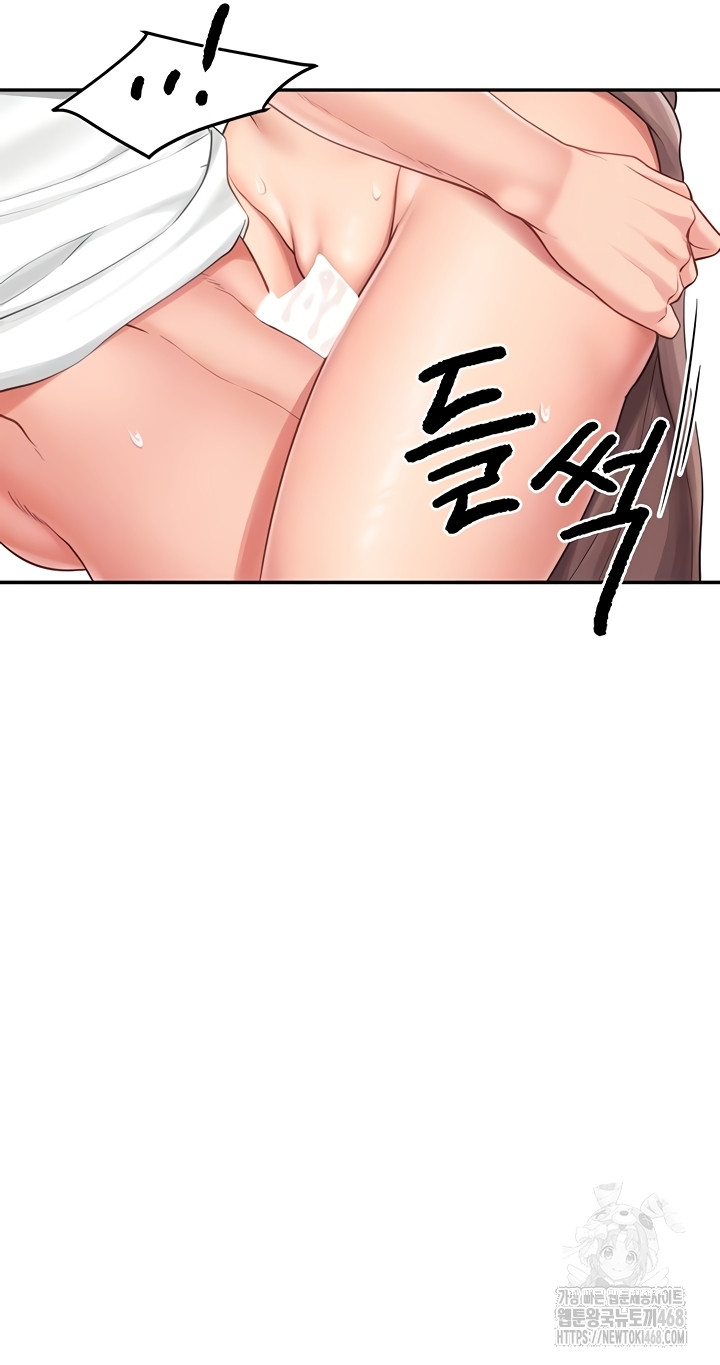 I’m the Only Man on the Military Base Raw - Chapter 25 Page 14