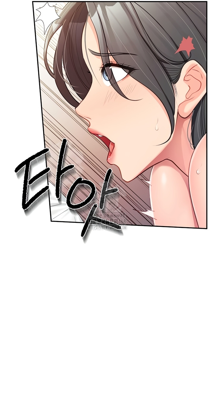 I’m the Only Man on the Military Base Raw - Chapter 25 Page 40