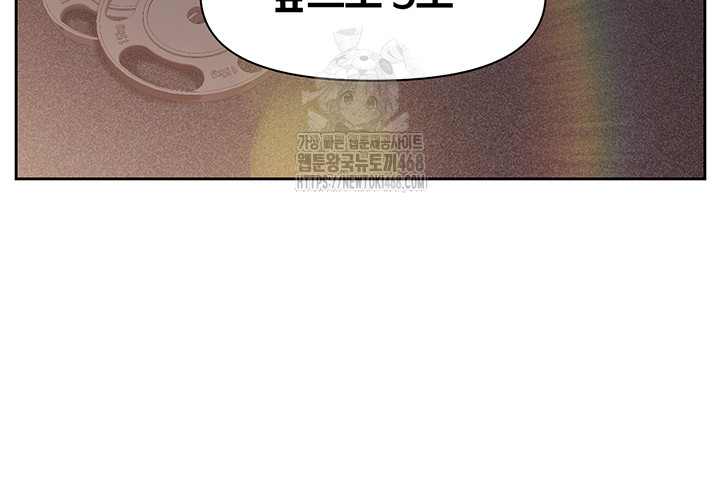 I’m the Only Man on the Military Base Raw - Chapter 26 Page 19