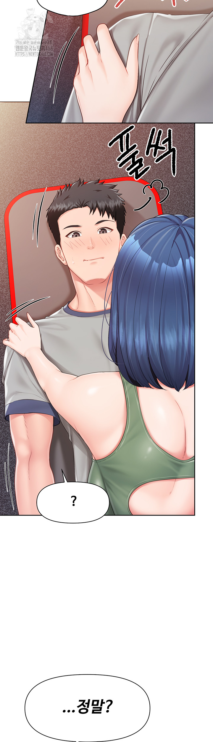 I’m the Only Man on the Military Base Raw - Chapter 26 Page 31