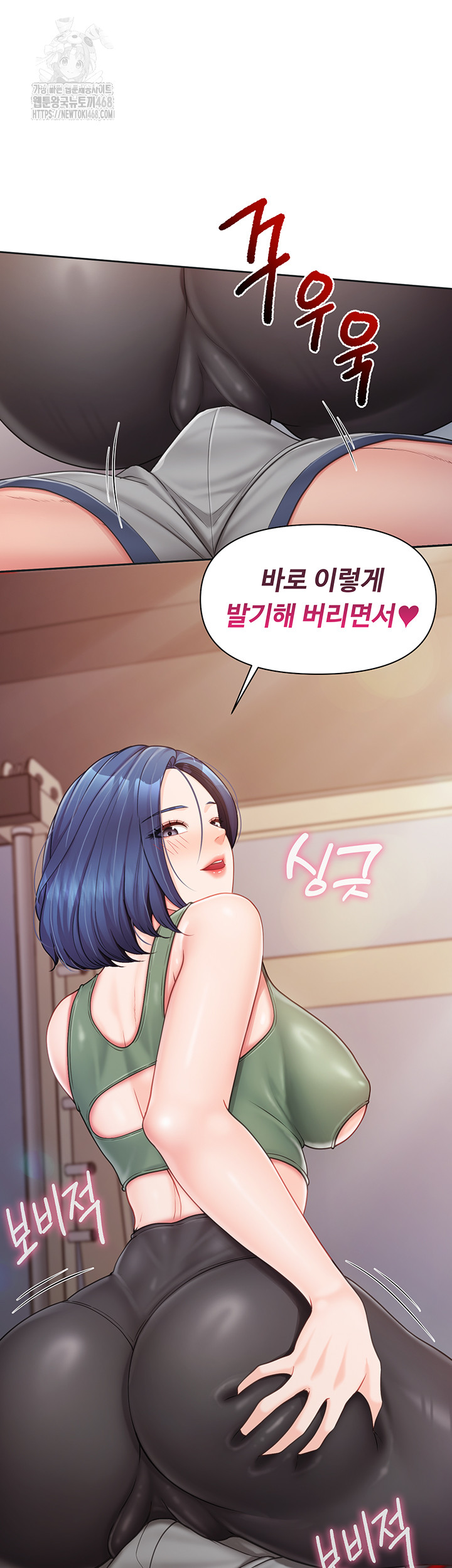 I’m the Only Man on the Military Base Raw - Chapter 26 Page 34