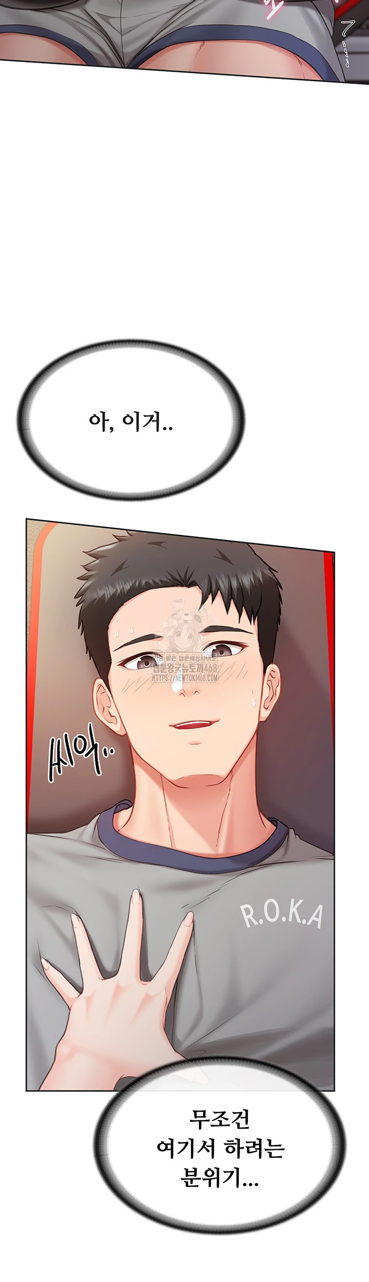 I’m the Only Man on the Military Base Raw - Chapter 26 Page 35