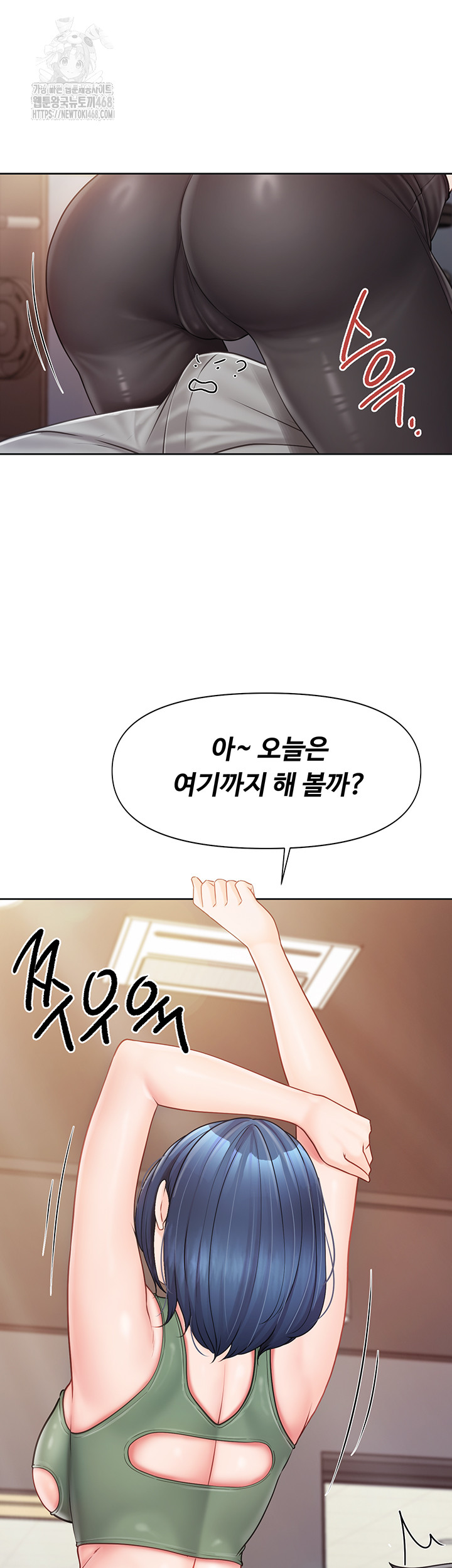 I’m the Only Man on the Military Base Raw - Chapter 26 Page 36