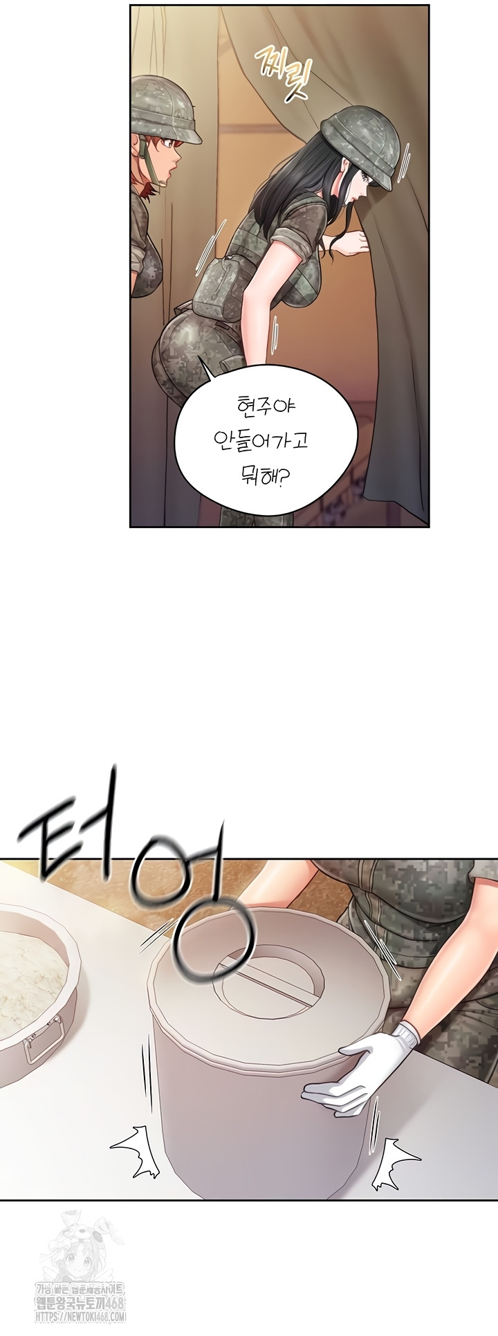 I’m the Only Man on the Military Base Raw - Chapter 27 Page 24