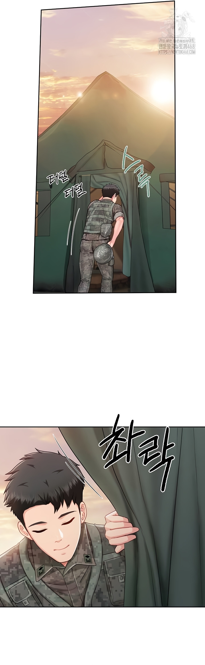 I’m the Only Man on the Military Base Raw - Chapter 27 Page 27