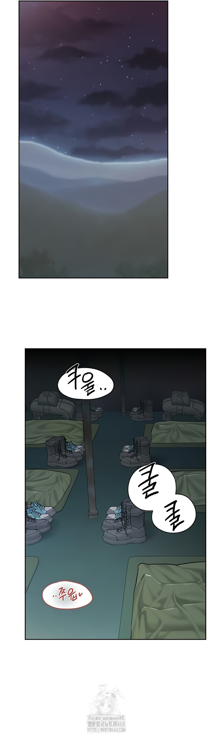 I’m the Only Man on the Military Base Raw - Chapter 27 Page 30