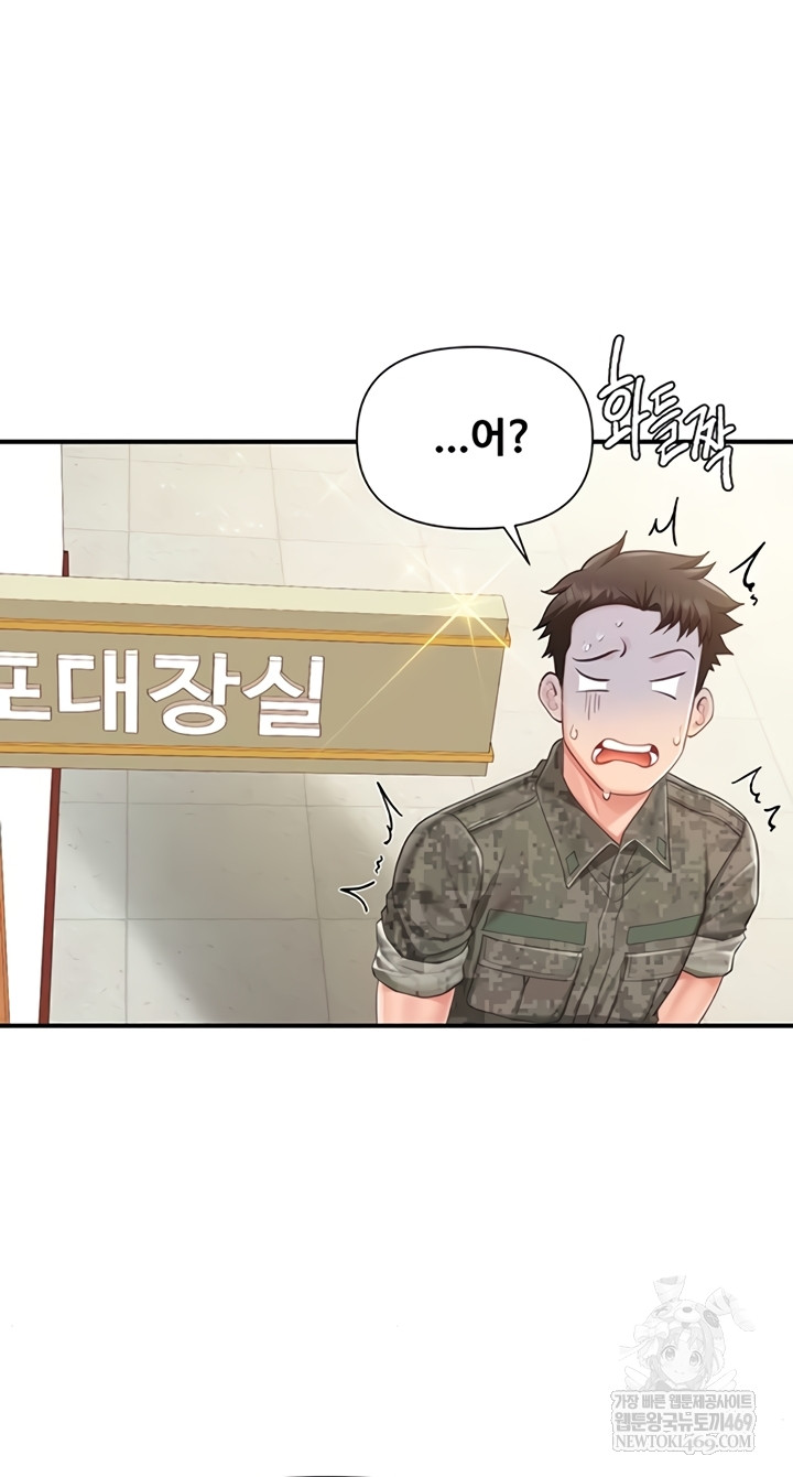 I’m the Only Man on the Military Base Raw - Chapter 42 Page 26