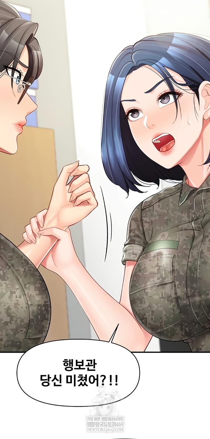 I’m the Only Man on the Military Base Raw - Chapter 42 Page 34