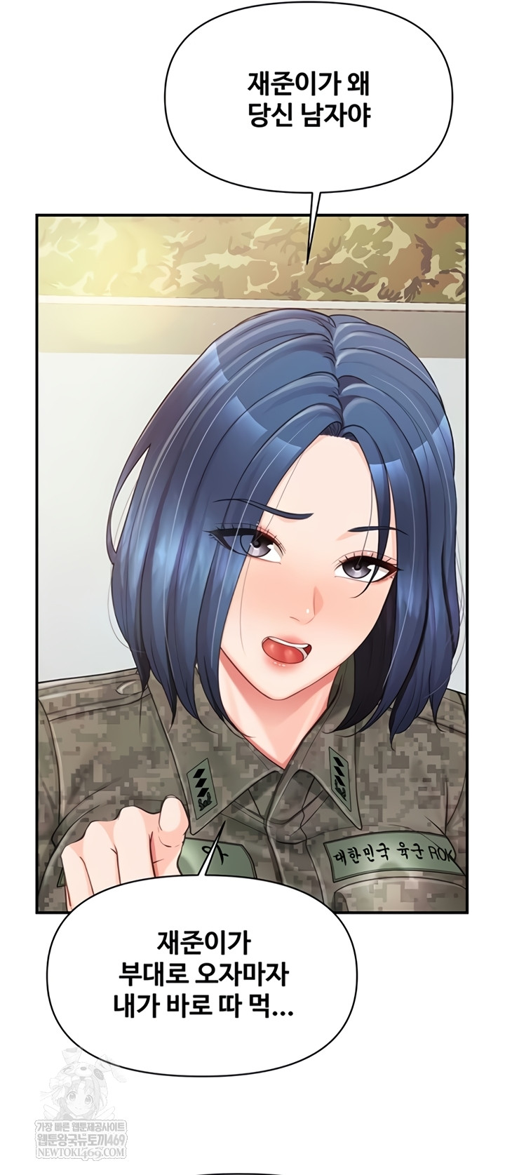 I’m the Only Man on the Military Base Raw - Chapter 42 Page 36