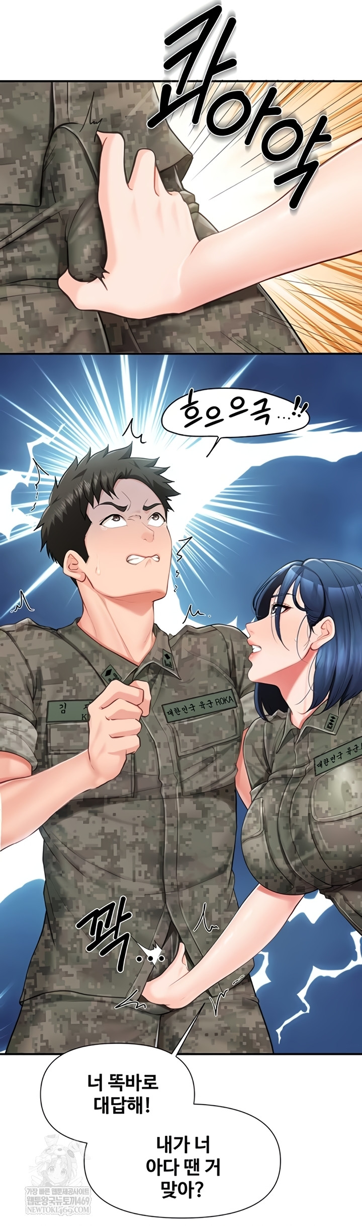 I’m the Only Man on the Military Base Raw - Chapter 42 Page 39