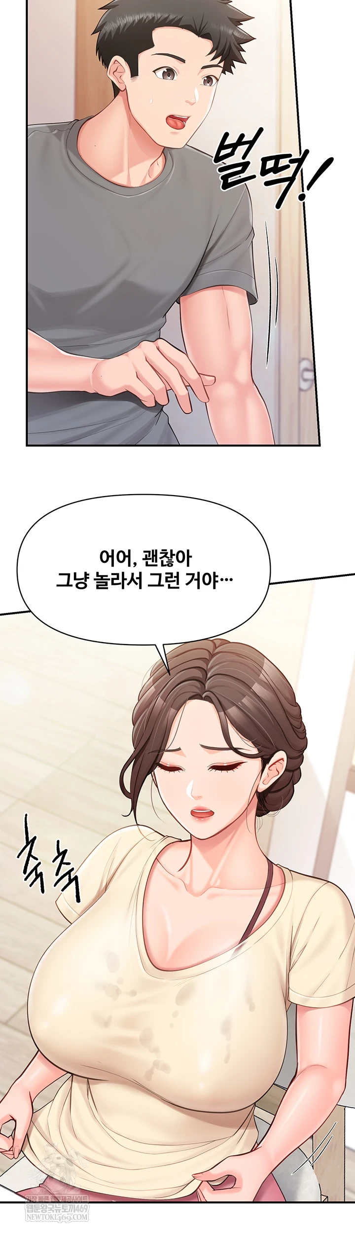 I’m the Only Man on the Military Base Raw - Chapter 46 Page 36