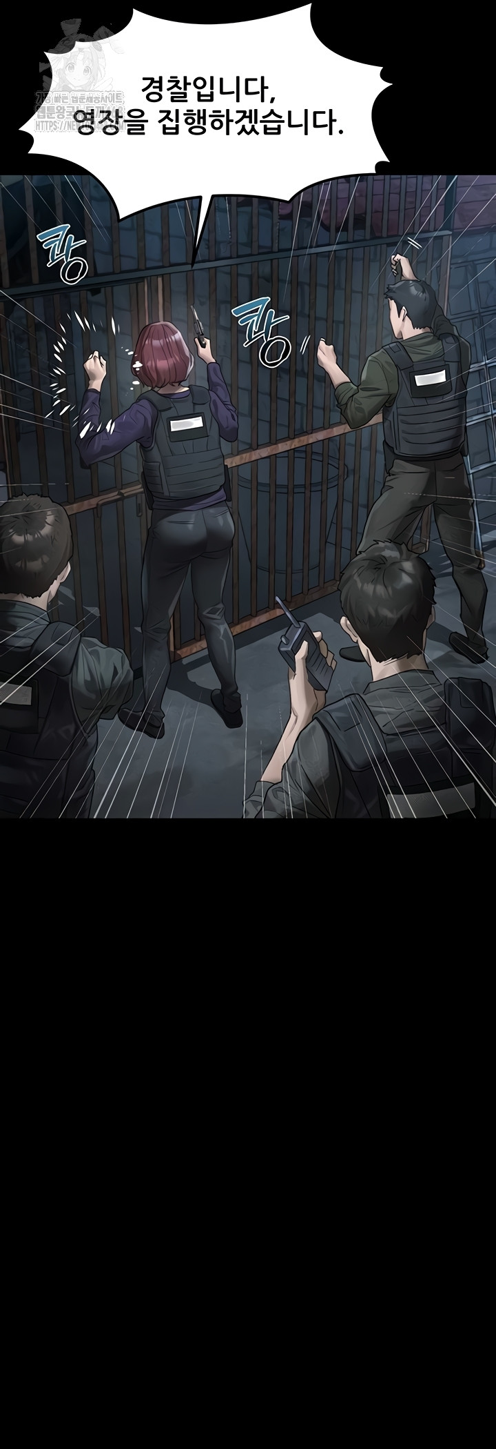 Dirty Talk Raw - Chapter 28 Page 10