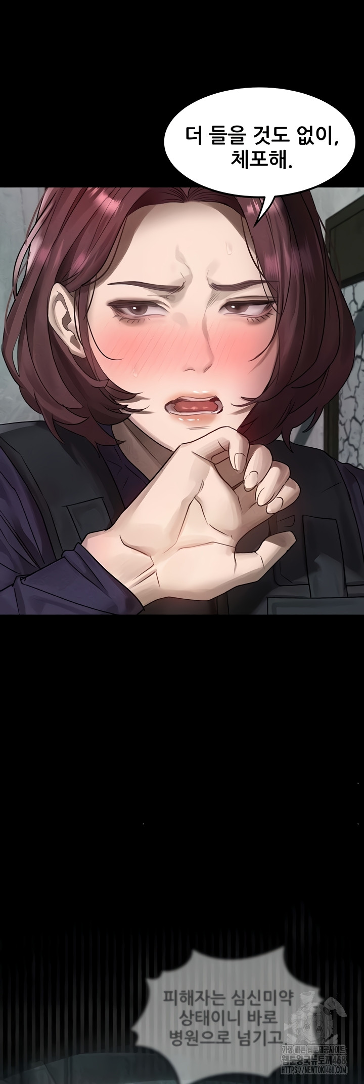 Dirty Talk Raw - Chapter 28 Page 32