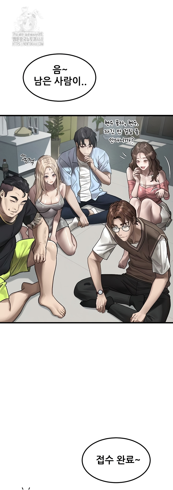 Dirty Talk Raw - Chapter 28 Page 39